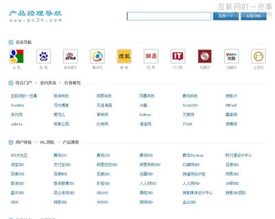 优秀项目推荐:爱库网推出10月酷站排行榜Top100