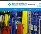 热门其他网站_其他类网址大全-站长交易平台-站长资源