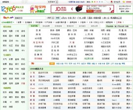 123456网址导航