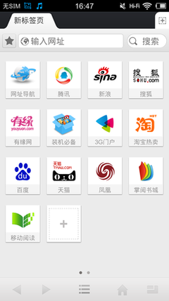 vivo X3深入评测