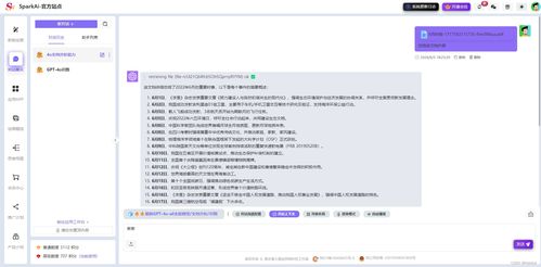 最新AI系统整合解决方案 ChatGPT商业运营网站、Midjourney绘画与多功能AI应用