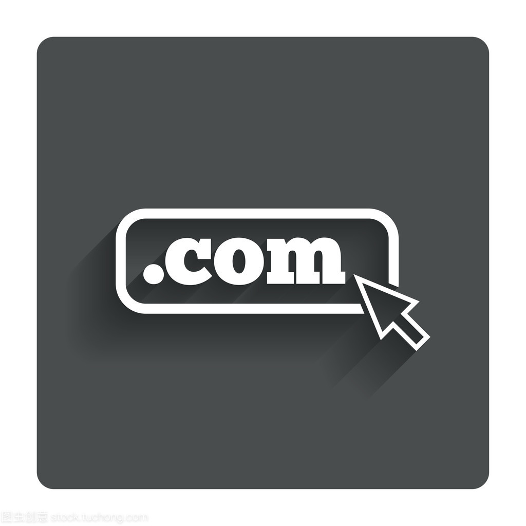 域com签名图标 互联网顶级域名与网址大全解析