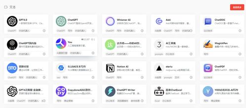 用过都说好！三款宝藏级AIGC工具导航网站推荐