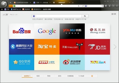 金山猎豹浏览器 一站式上网导航，尽在网址大全