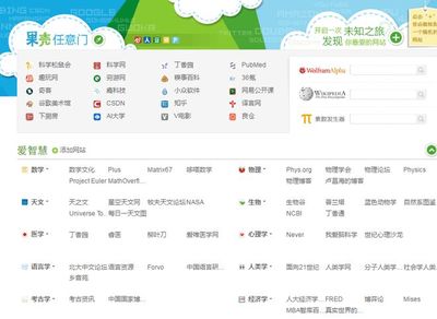 五个神级资源网站 想要的，这里都有