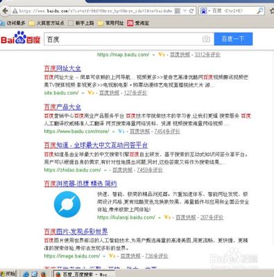 怎么增加搜索结果显示条数?
