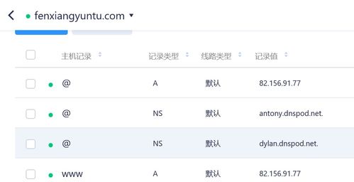 从零到一 搭建个人技术博客并加入思否（SegmentFault）网址大全的完整指南