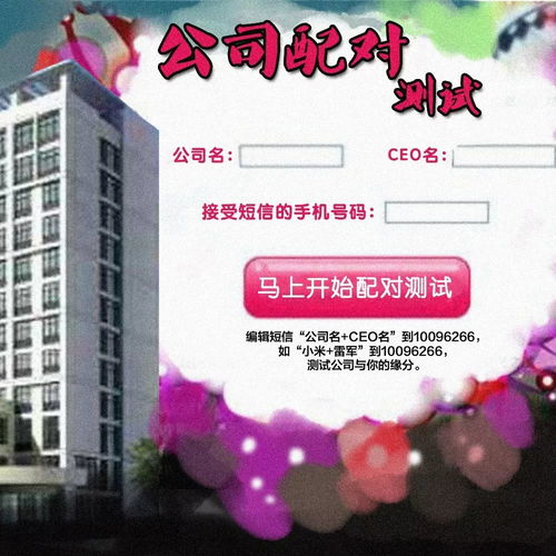 互联网创业日常迷信 从锦鲤旋转到流量发财之路